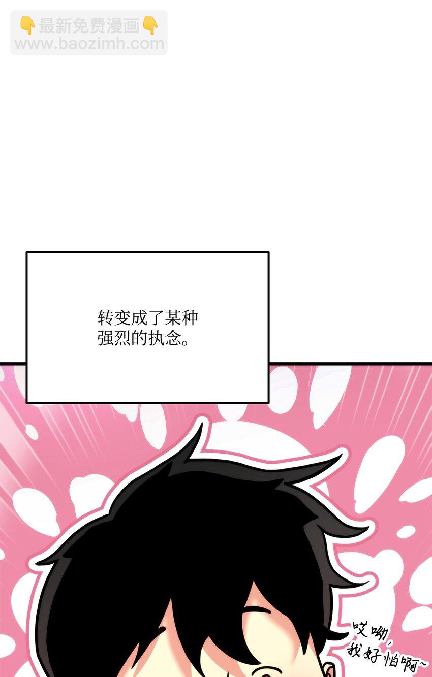 082 联合(1/3)-第83话