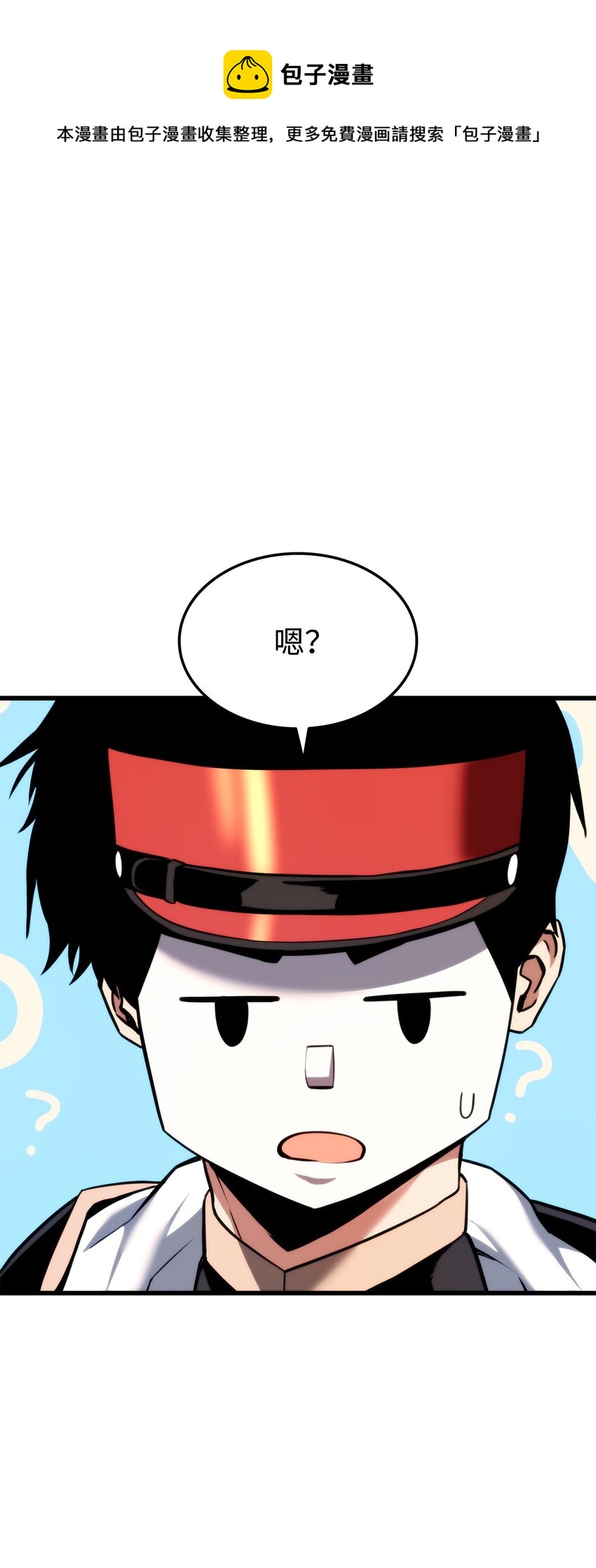 084 真正的黑暗骑士(1/3)-第85话