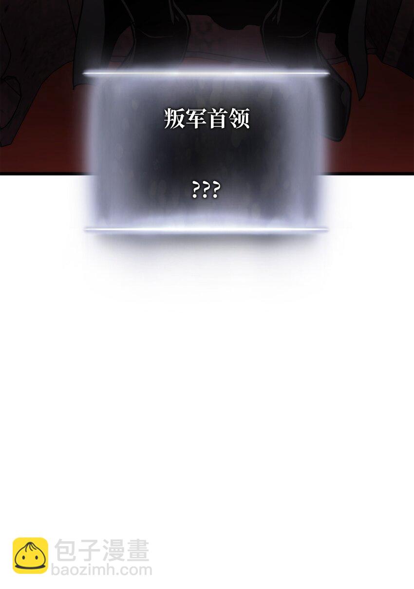 084 真正的黑暗骑士(1/3)-第85话