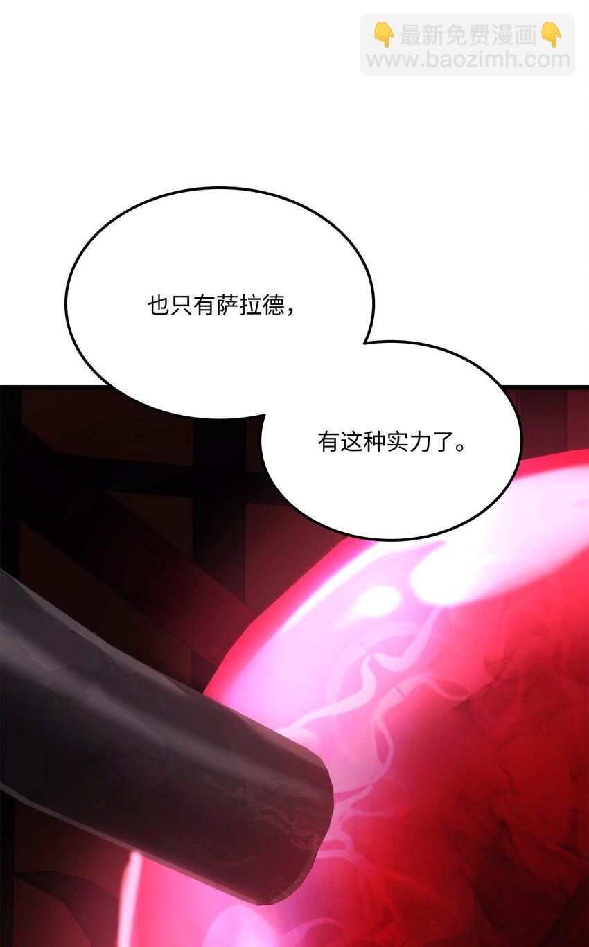 084 真正的黑暗骑士(1/3)-第85话