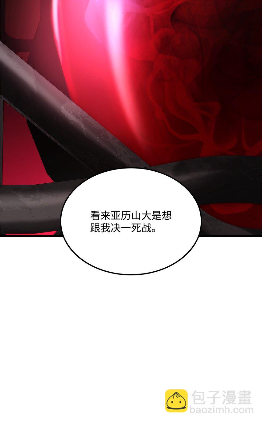 084 真正的黑暗骑士(1/3)-第85话