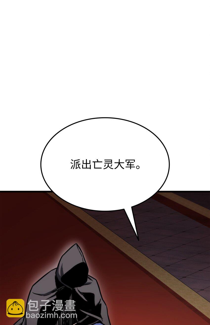 084 真正的黑暗骑士(1/3)-第85话