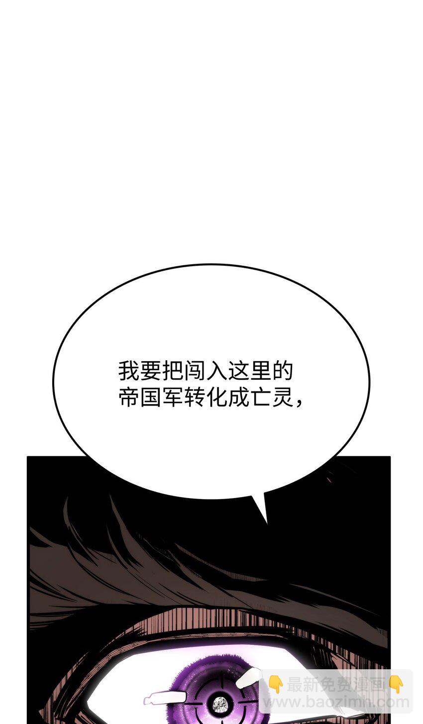 084 真正的黑暗骑士(1/3)-第85话