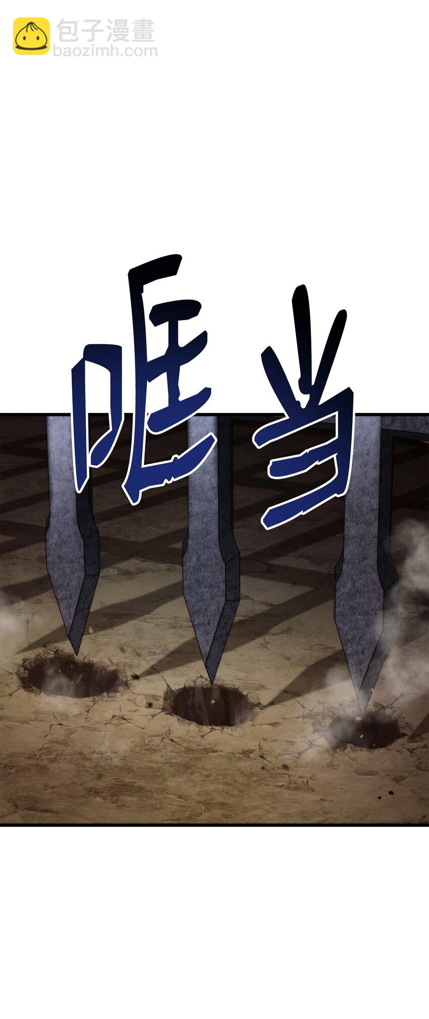 084 真正的黑暗骑士(1/3)-第85话