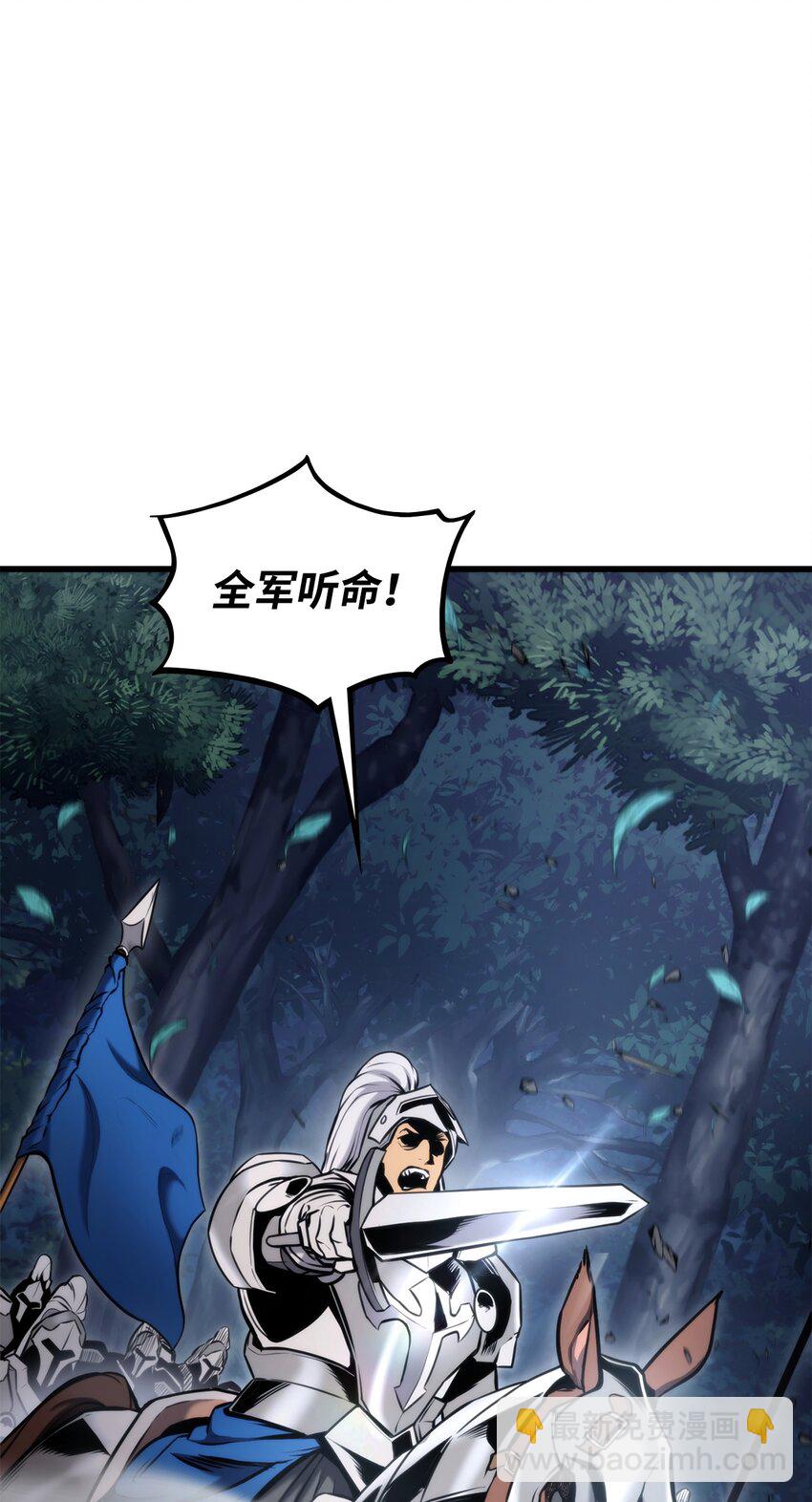 084 真正的黑暗骑士(1/3)-第85话