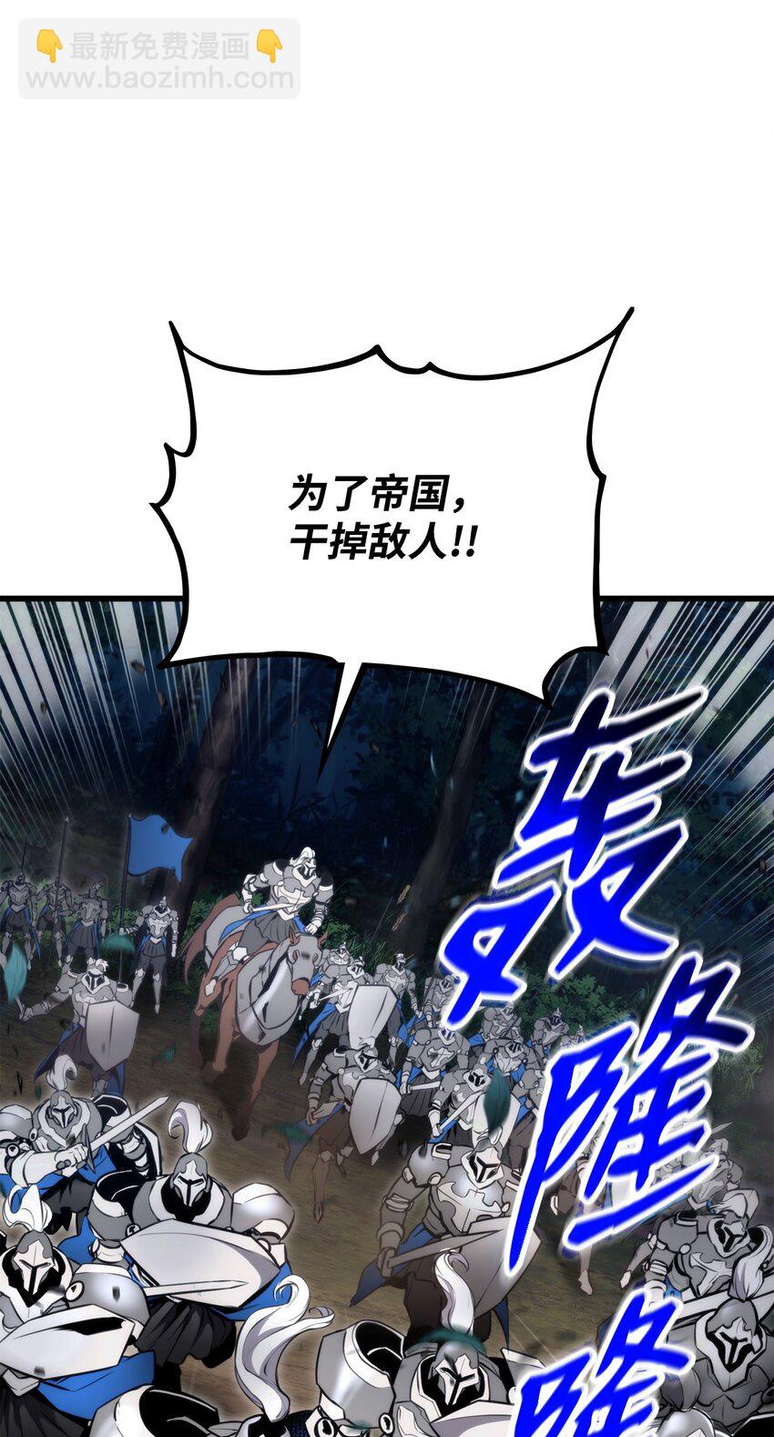 084 真正的黑暗骑士(1/3)-第85话