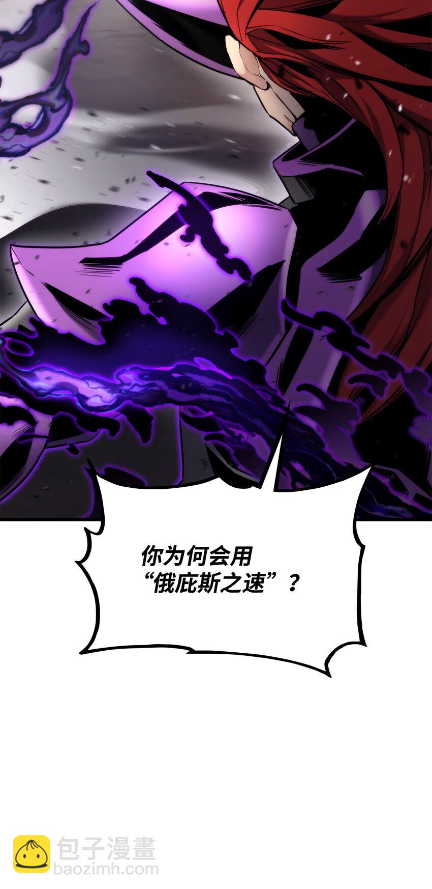 085 扫荡叛军(1/3)-第163话