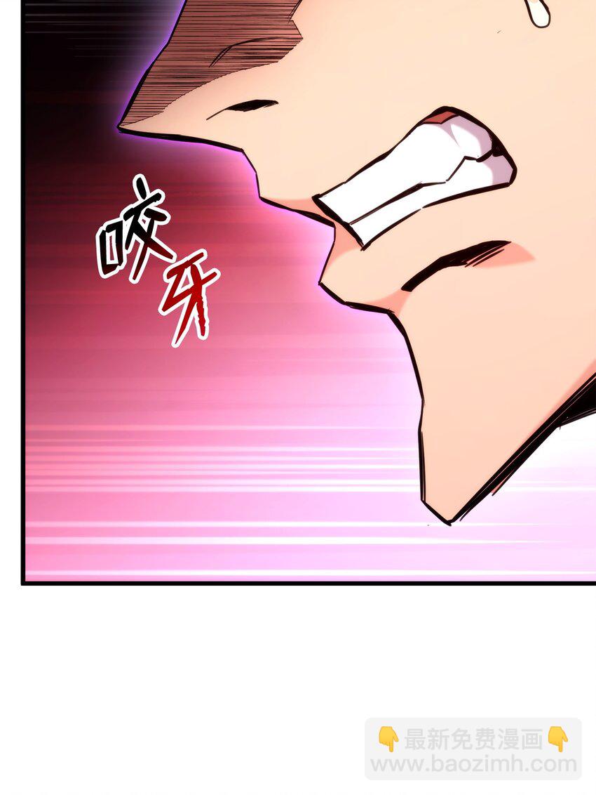 085 扫荡叛军(1/3)-第163话