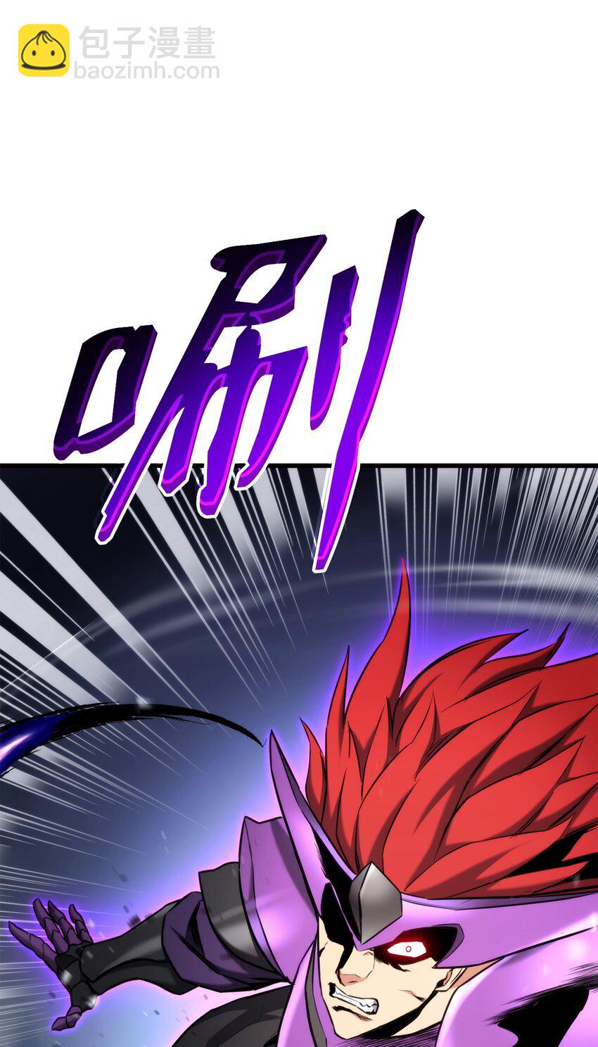 085 扫荡叛军(1/3)-第163话