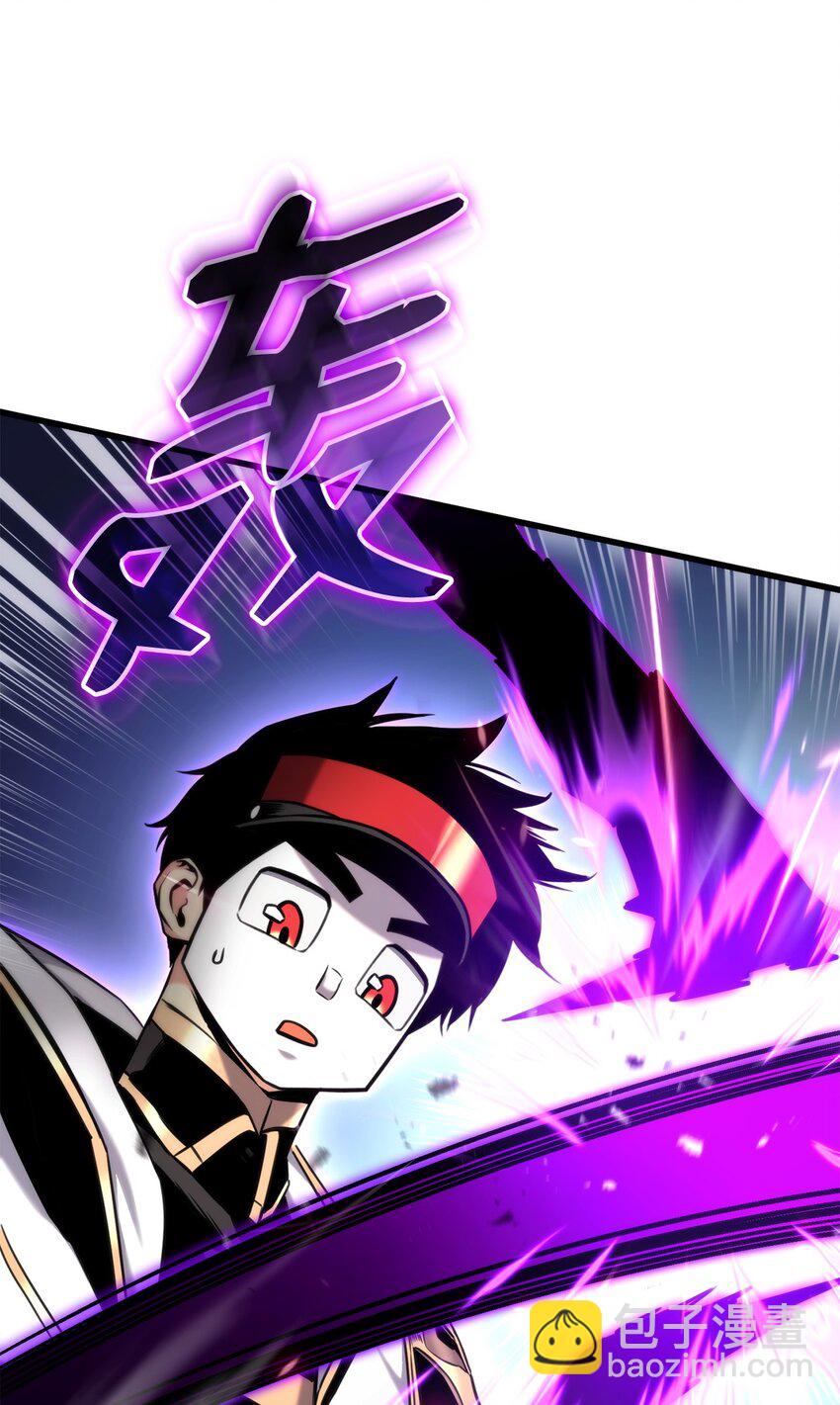 085 扫荡叛军(1/3)-第163话