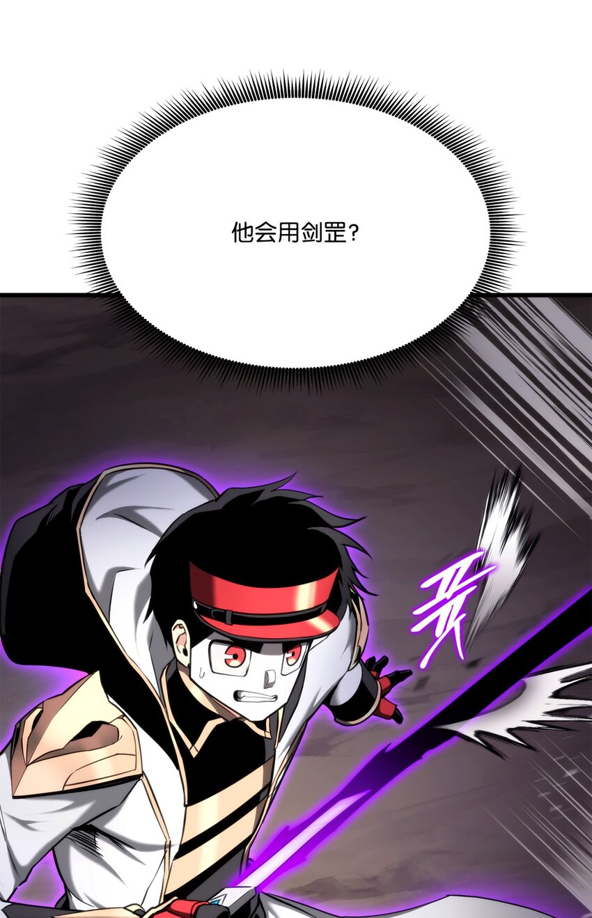 085 扫荡叛军(1/3)-第163话