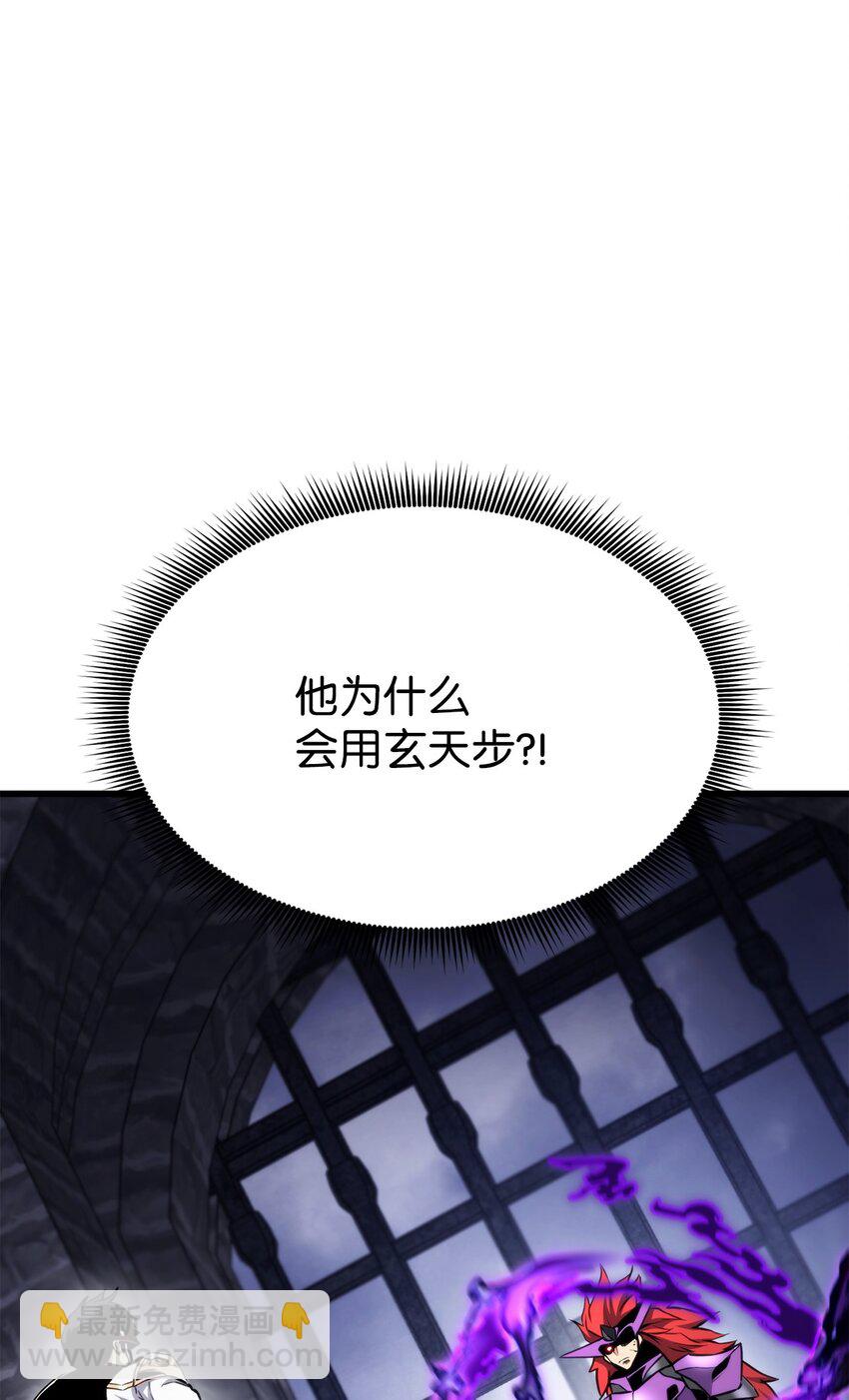 085 扫荡叛军(1/3)-第163话