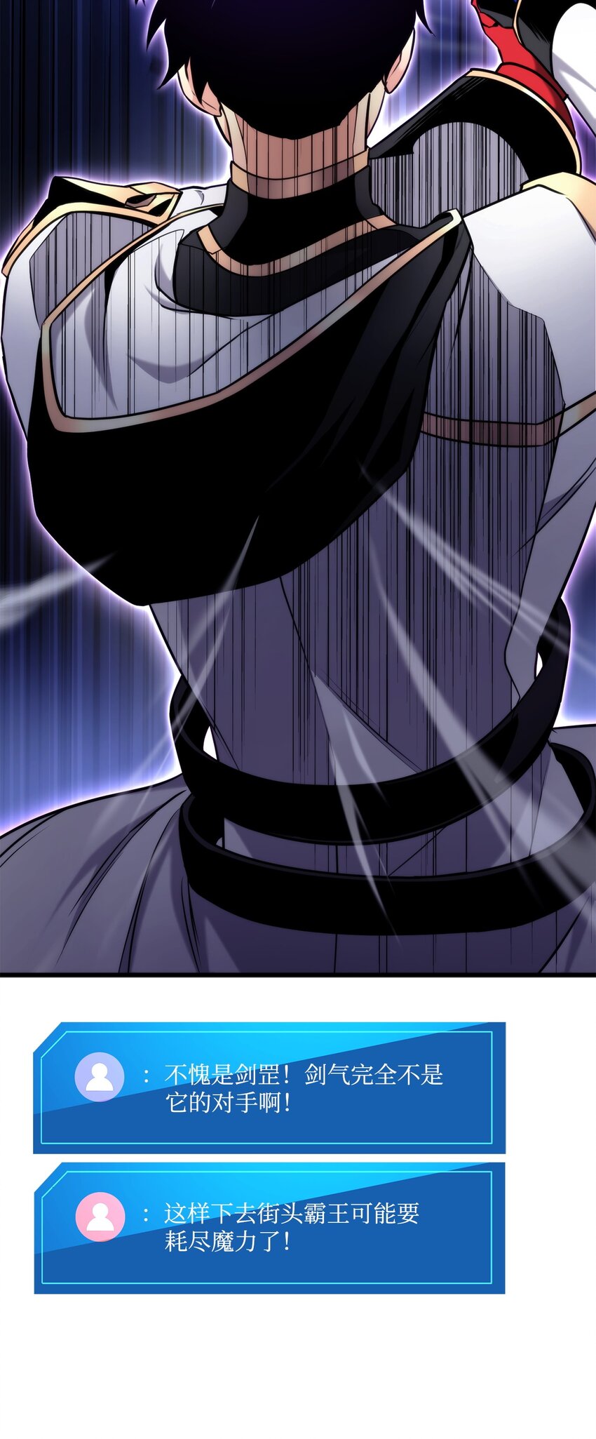 085 扫荡叛军(1/3)-第163话