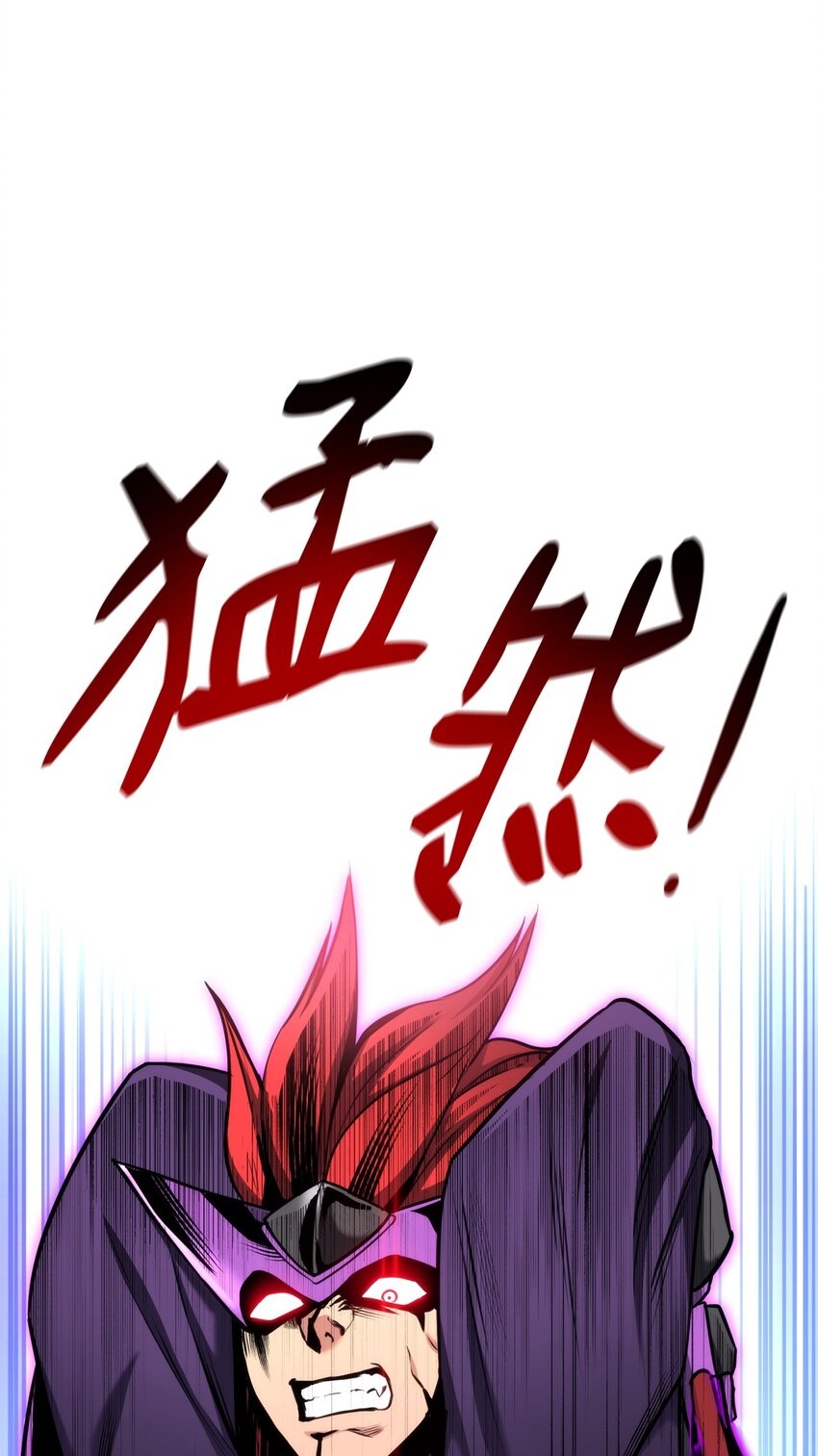 085 扫荡叛军(1/3)-第163话