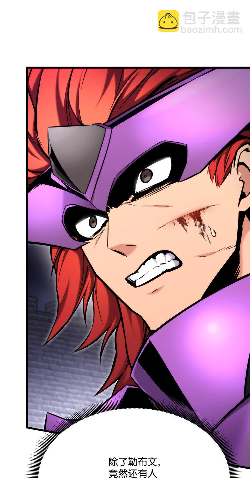 085 扫荡叛军(1/3)-第163话