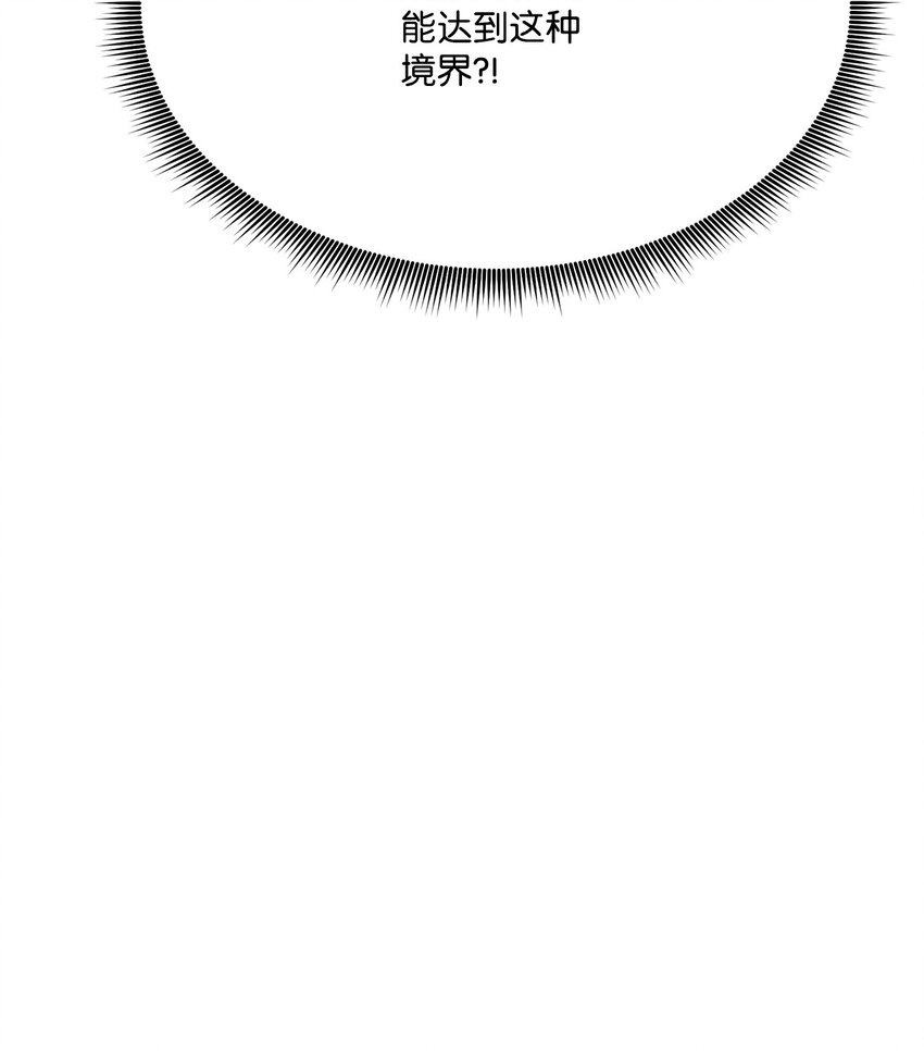 085 扫荡叛军(1/3)-第163话