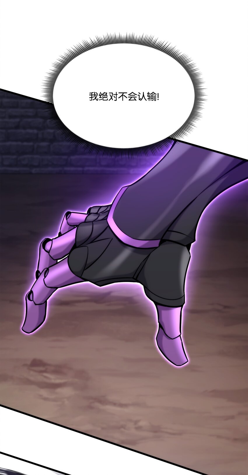 085 扫荡叛军(1/3)-第163话