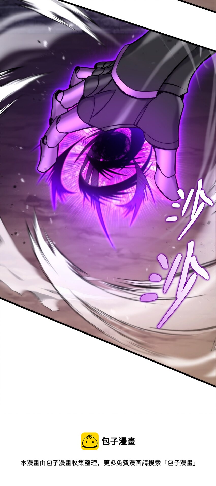 085 扫荡叛军(1/3)-第163话