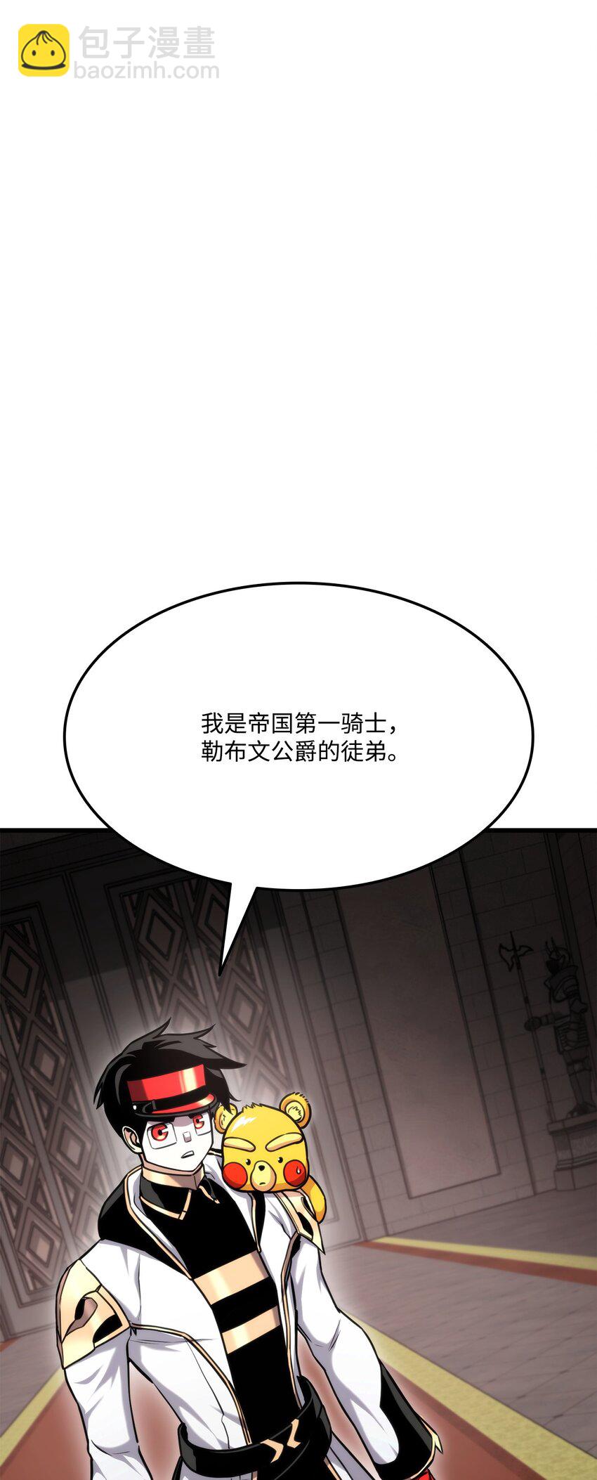 087 爱德华之怒(1/3)-第87话