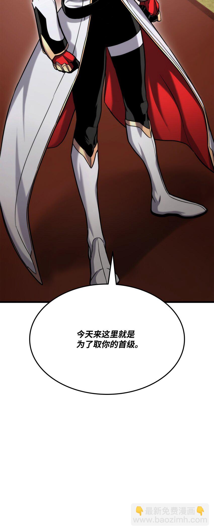 087 爱德华之怒(1/3)-第87话