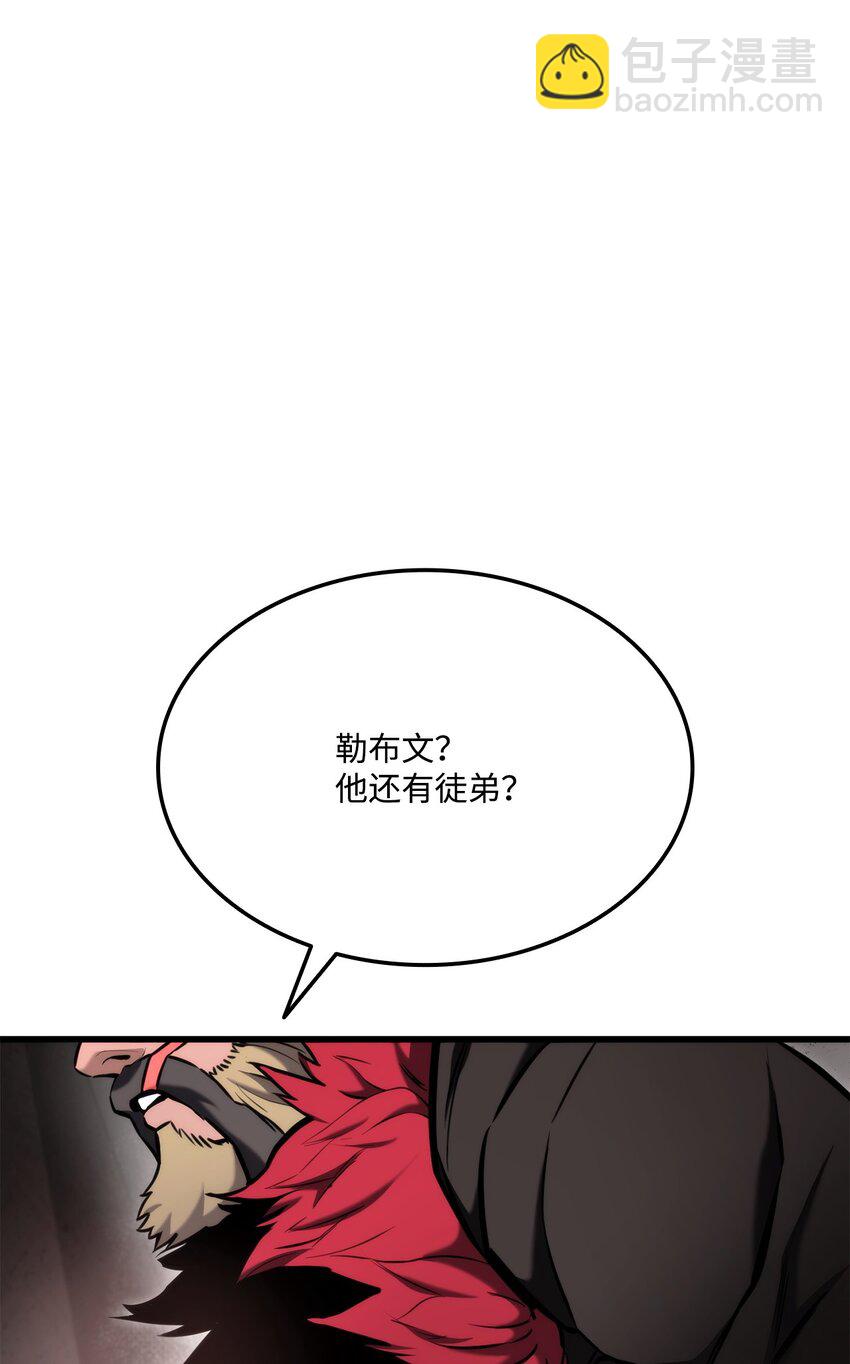 087 爱德华之怒(1/3)-第87话