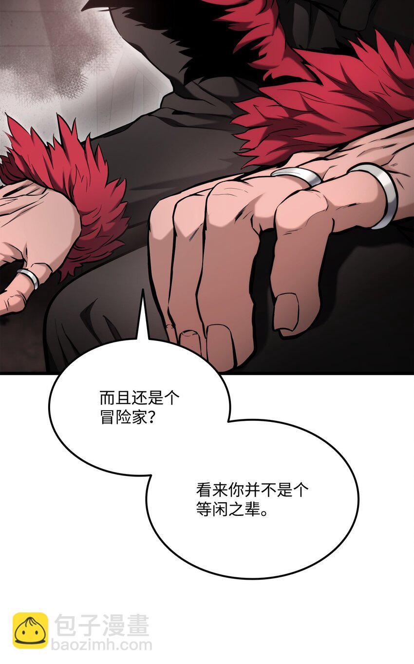 087 爱德华之怒(1/3)-第87话