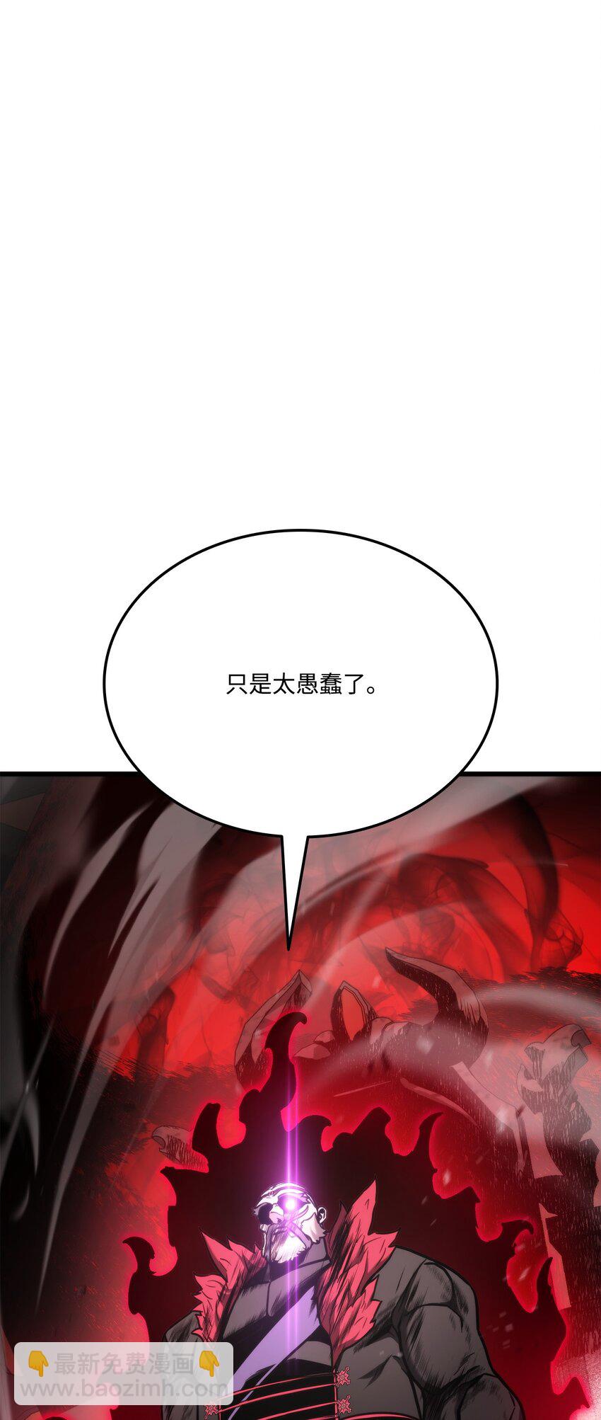 087 爱德华之怒(1/3)-第87话