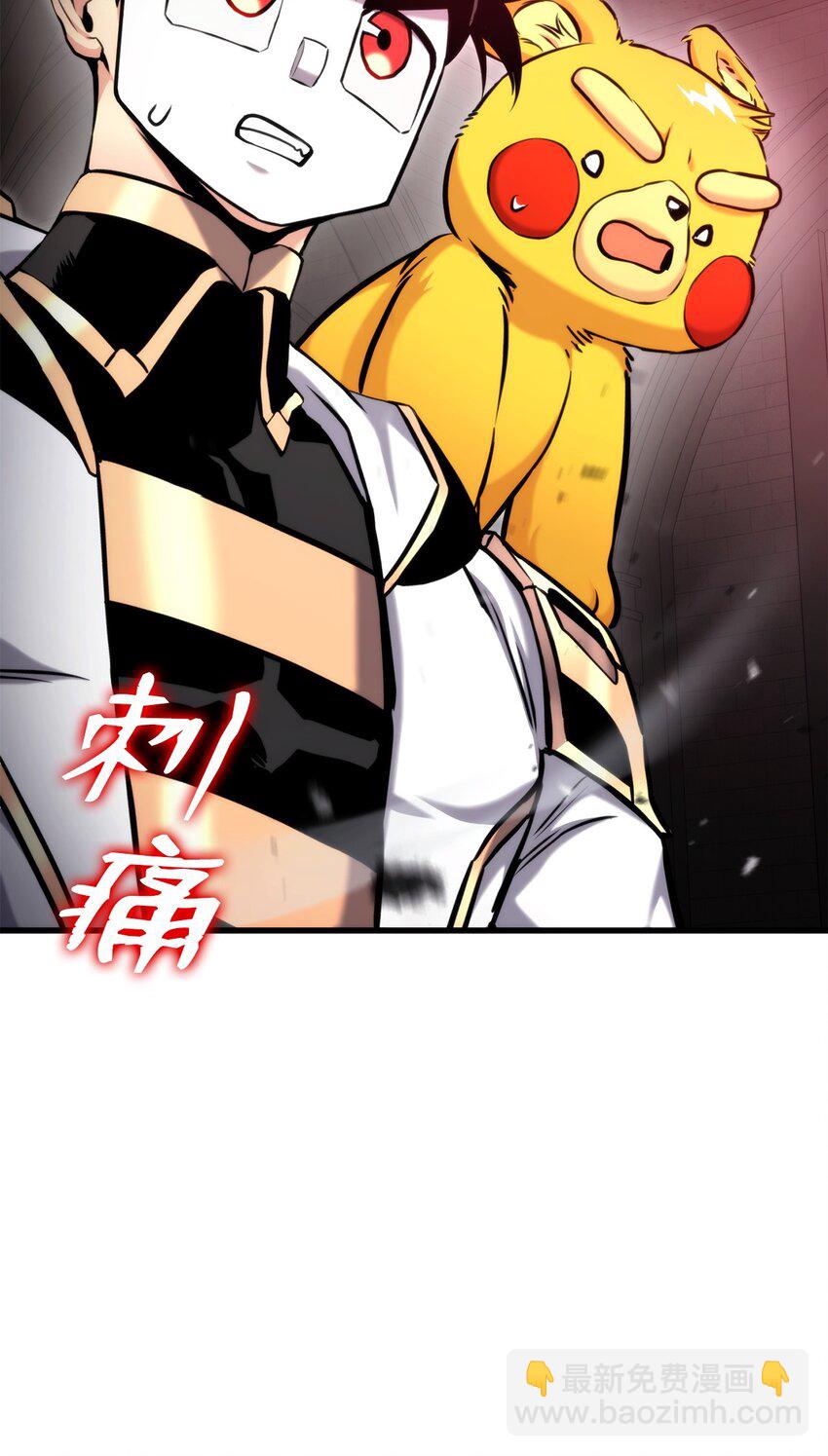 087 爱德华之怒(1/3)-第87话