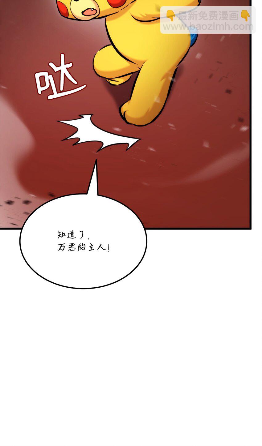 087 爱德华之怒(1/3)-第87话