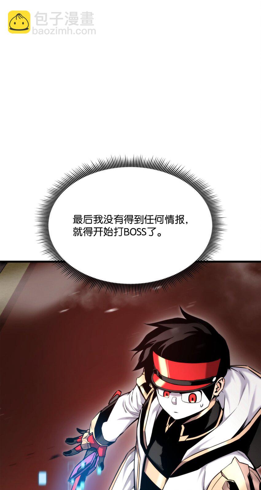 087 爱德华之怒(1/3)-第87话