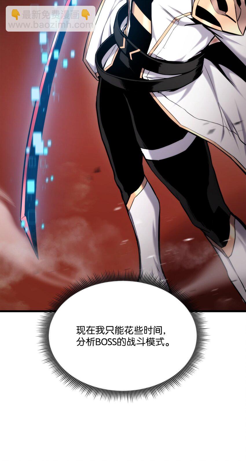 087 爱德华之怒(1/3)-第87话