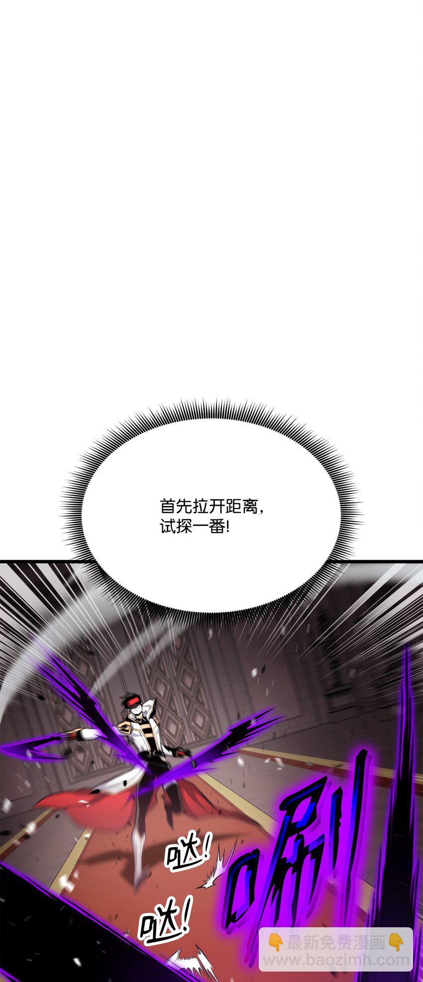 087 爱德华之怒(1/3)-第87话