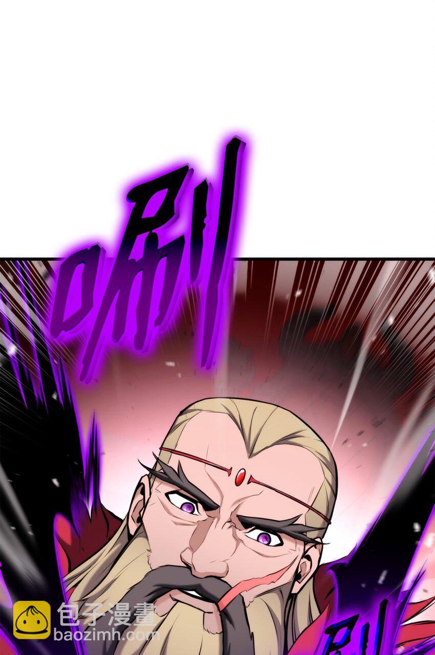 087 爱德华之怒(1/3)-第87话