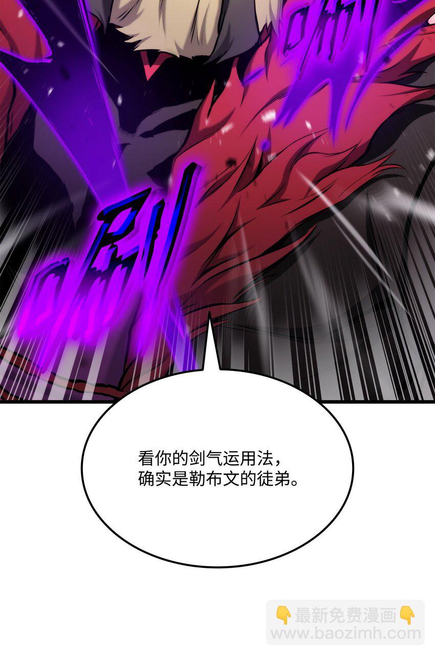 087 爱德华之怒(1/3)-第87话