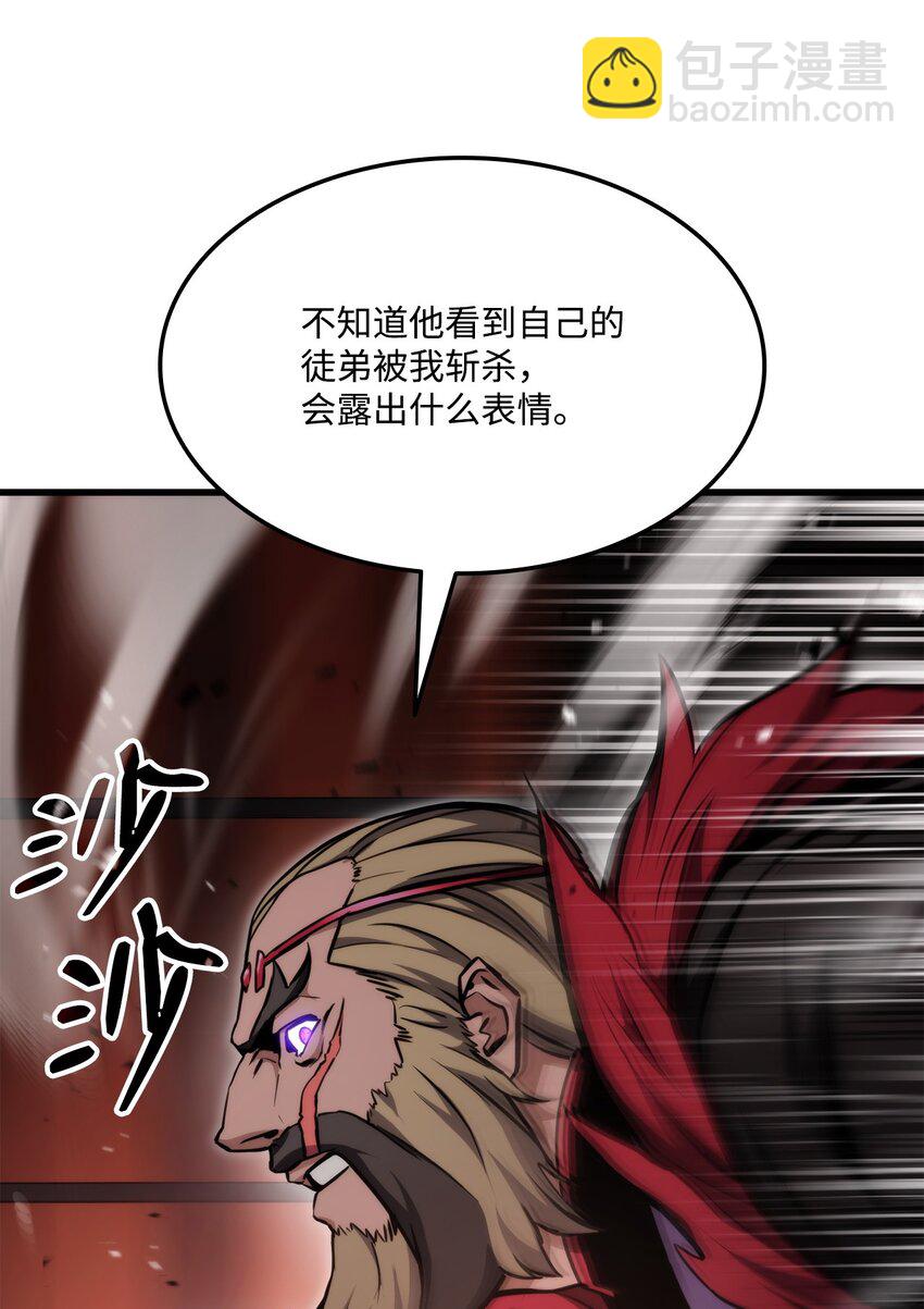 087 爱德华之怒(1/3)-第87话