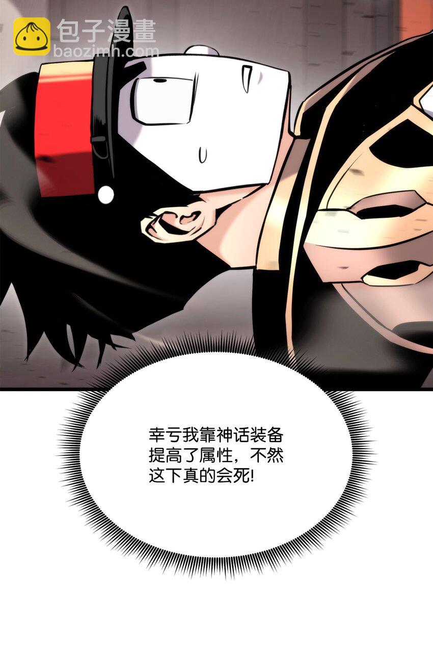 087 爱德华之怒(1/3)-第87话