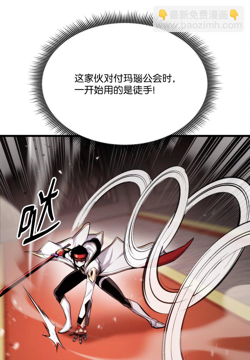 087 爱德华之怒(1/3)-第87话