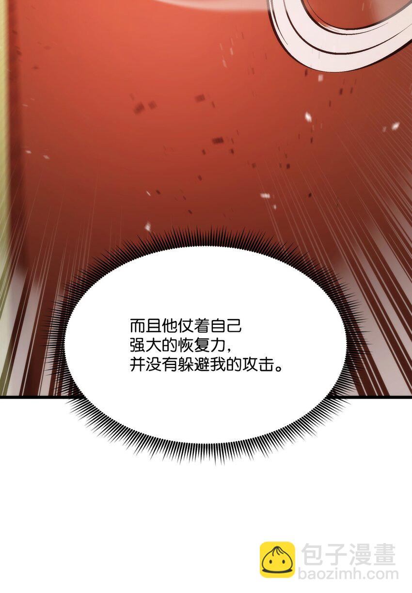 087 爱德华之怒(1/3)-第87话