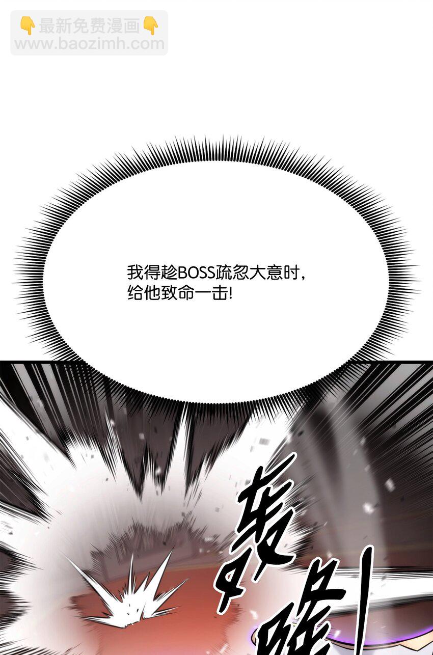 087 爱德华之怒(1/3)-第87话