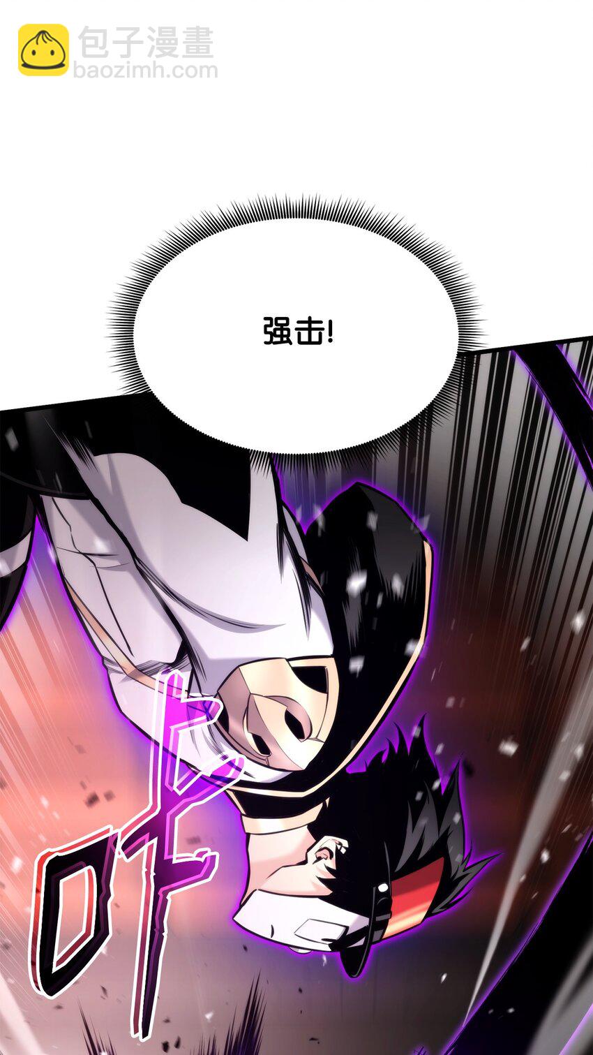 087 爱德华之怒(1/3)-第87话