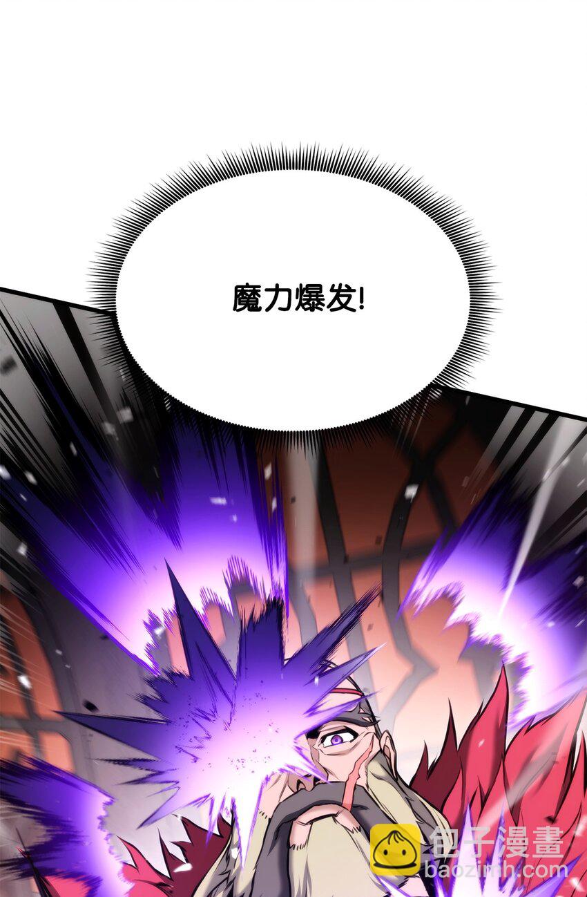 087 爱德华之怒(1/3)-第87话