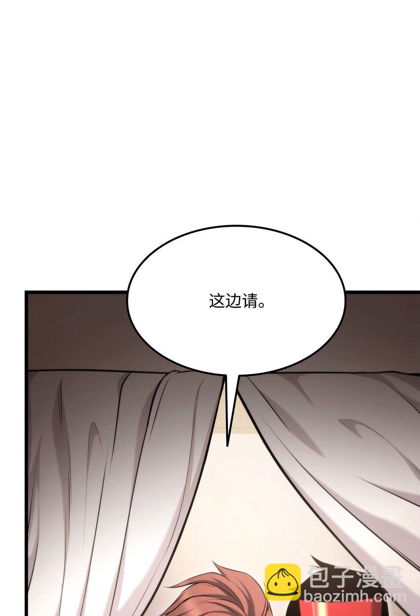 091 第二位学生(1/3)-第91话