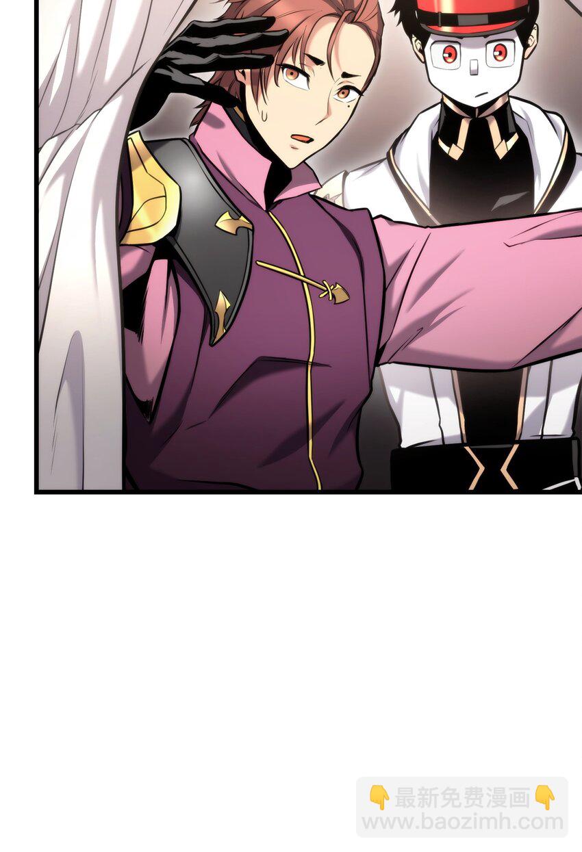 091 第二位学生(1/3)-第91话