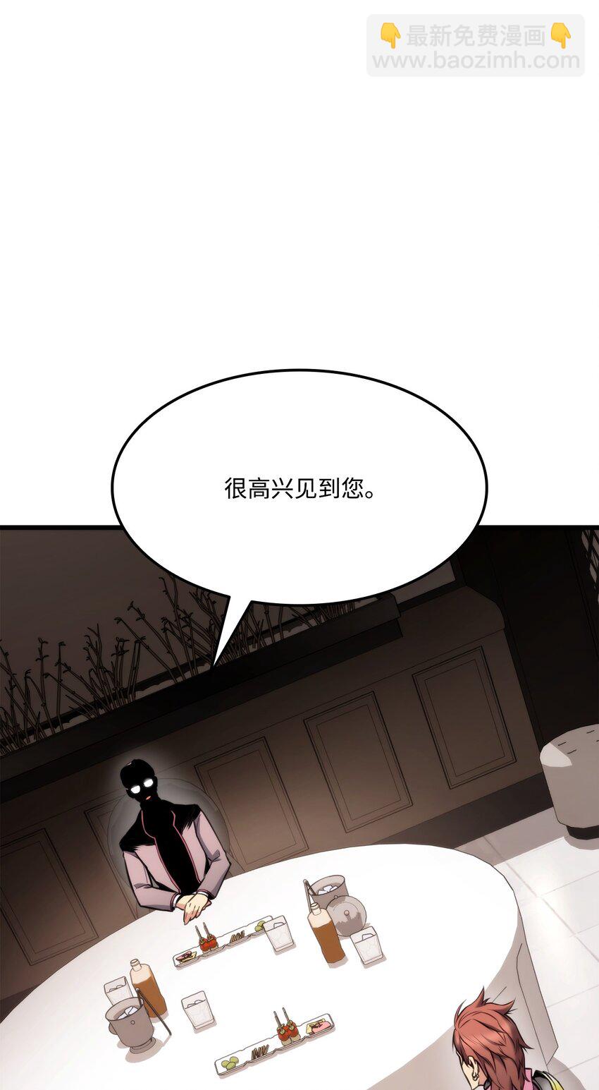 091 第二位学生(1/3)-第91话