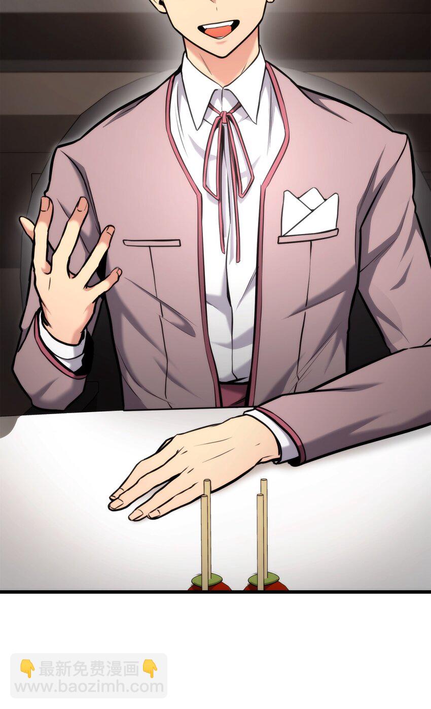 091 第二位学生(1/3)-第91话