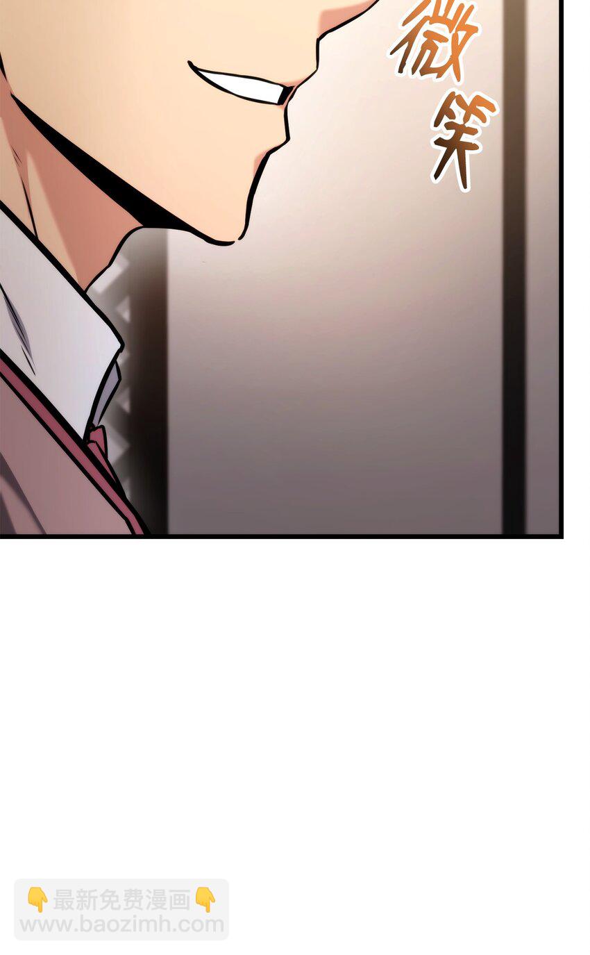 091 第二位学生(1/3)-第91话