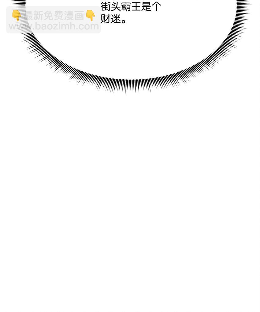 091 第二位学生(1/3)-第91话