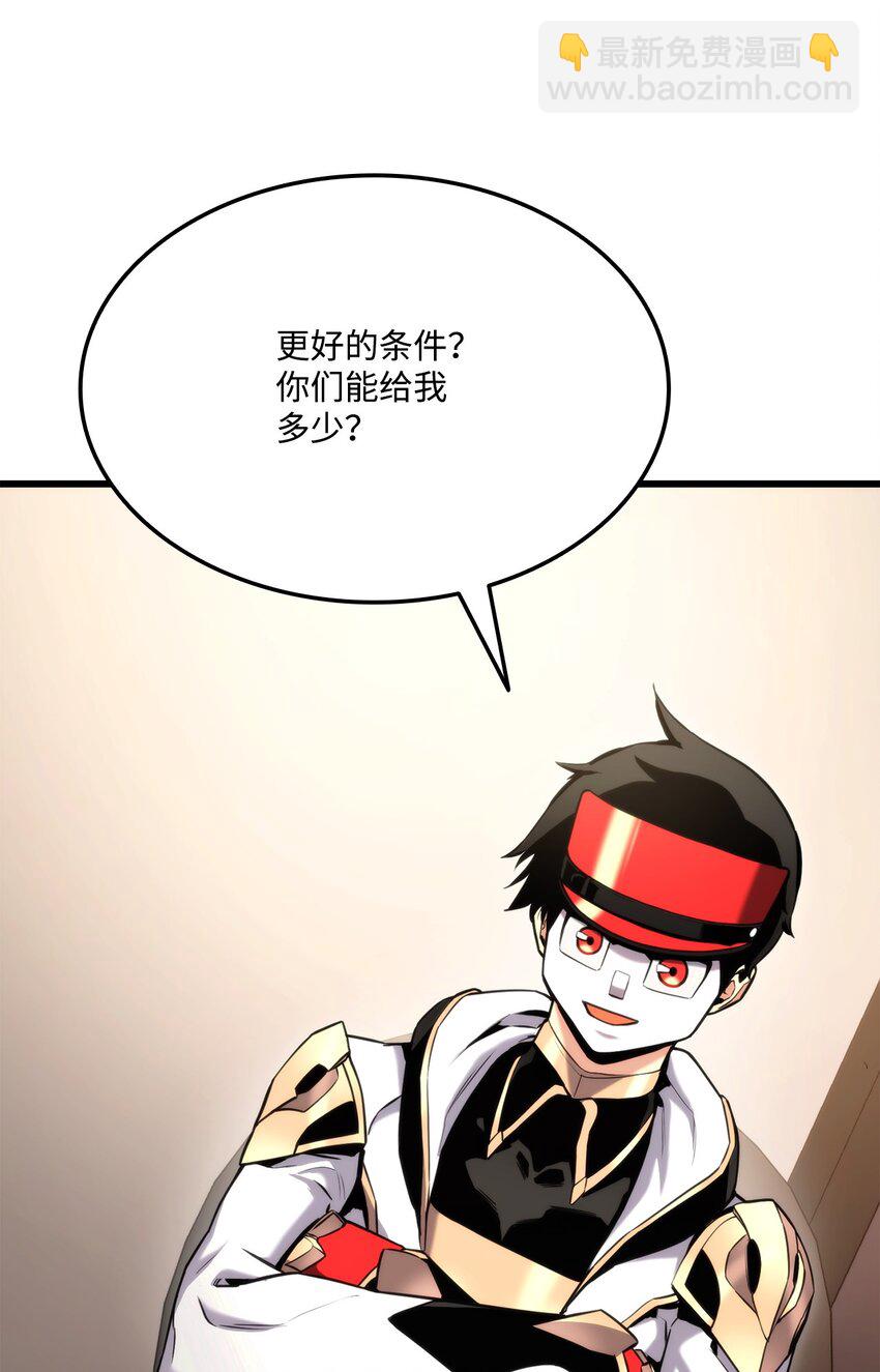 091 第二位学生(1/3)-第91话