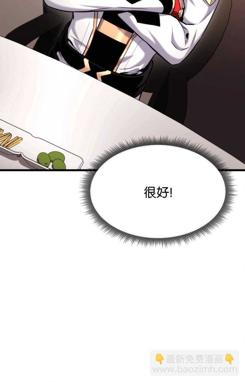 091 第二位学生(1/3)-第91话