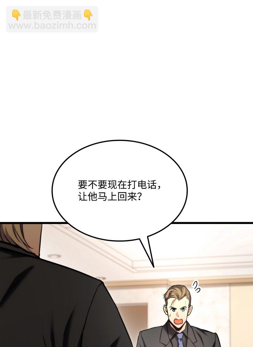 091 第二位学生(1/3)-第91话